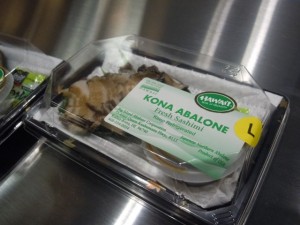 KonaAbalonebox